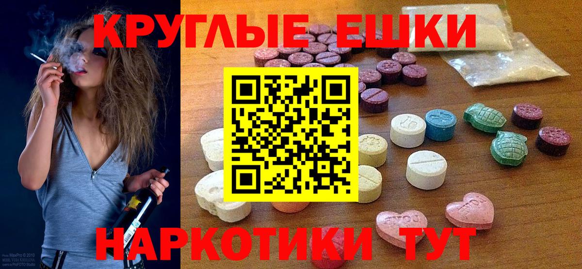 OMG как войти  Вход с VPN  Феодосия  Ecstasy DUBAI  Экстази 250 мг  Экстази 