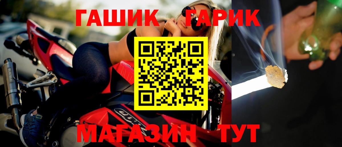 ГАШИШ Premium Феодосия