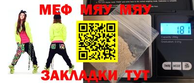 прущий лед Будённовск