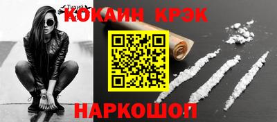 прущий лед Будённовск