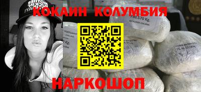 гашик Бузулук