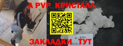 героин Бугуруслан