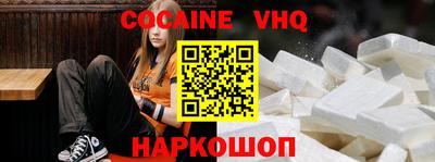 героин Бугуруслан