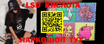 гашик Бузулук