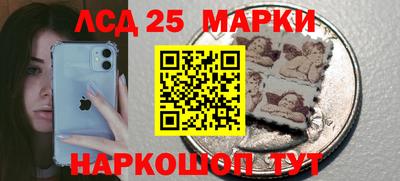 прущий лед Будённовск