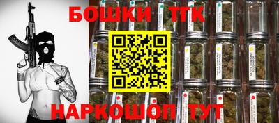 героин Бугуруслан