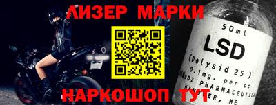 гашик Бузулук