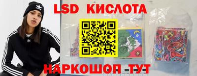 прущий лед Будённовск