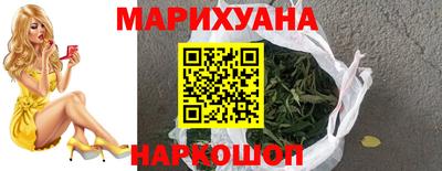 героин Бугуруслан