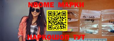 прущий лед Будённовск