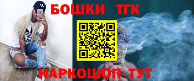 гашик Бузулук
