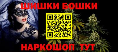 гашик Бузулук