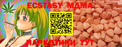 гашик Бузулук