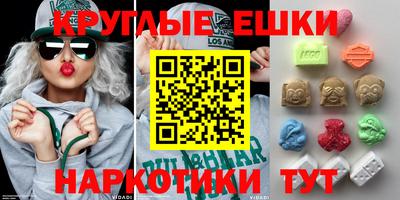 гашик Бузулук