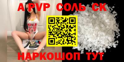 прущий лед Будённовск