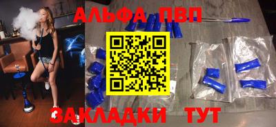прущий лед Будённовск