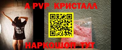 прущий лед Будённовск