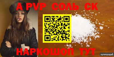 прущий лед Будённовск