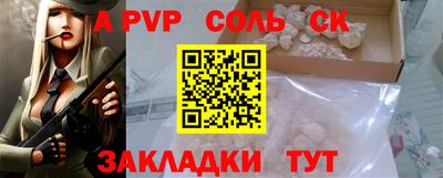 гашик Бузулук