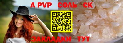 гашик Бузулук