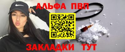 гашик Бузулук