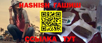 гашик Бузулук