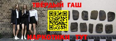 героин Бугуруслан