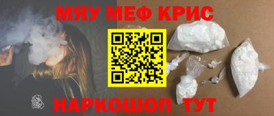 прущий лед Будённовск