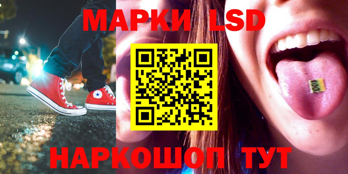 Лсд 25 экстази кислота Феодосия