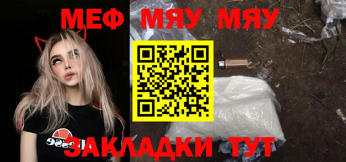 МЕФ  Феодосия