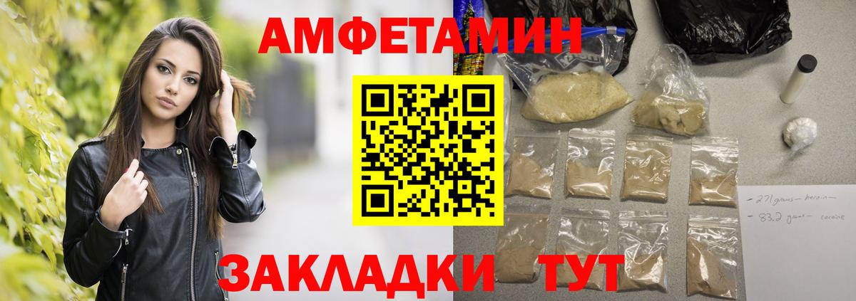 Метамфетамин Декстрометамфетамин 99.9%  Вход с VPN  Феодосия 