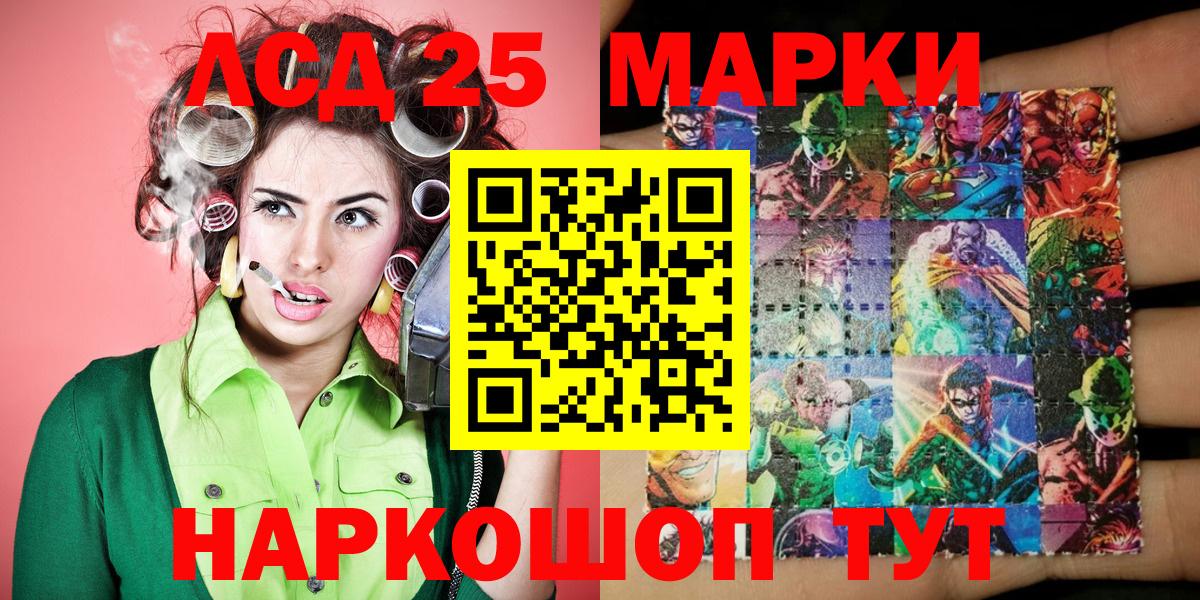 Феодосия  купить  цена  Вход с VPN  Марки N-bome 1,5мг  Марки N-bome 1,5мг 